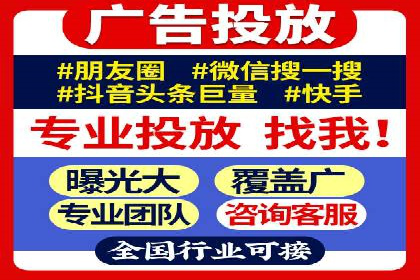 某企业通过SEM竞价代运营公司实现业绩翻倍的秘诀